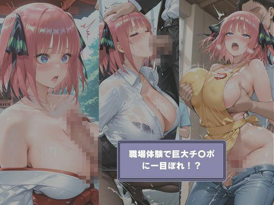 ツンデレ二女快楽崩壊