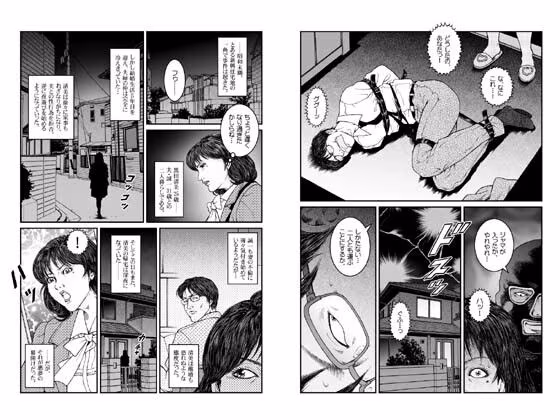 欲望回帰-昭和猟奇譚女犯仕置人哲夫【4】拉致夫婦W調教譚フルコンプリートパック-
