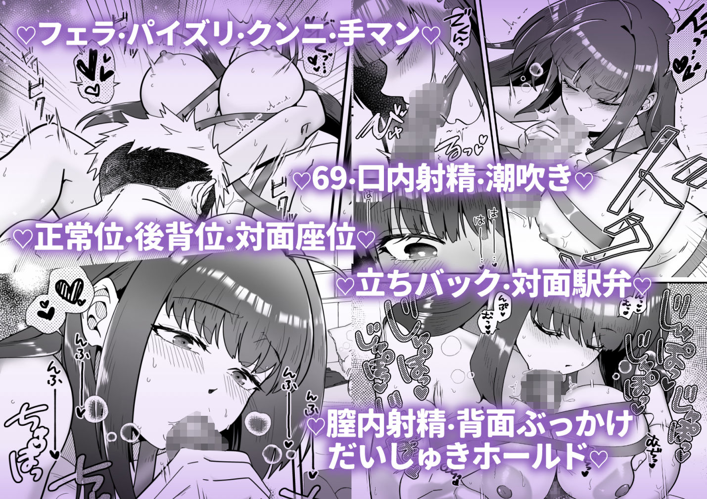 ダーリン★ノーモアクライ 〜裸リボンでプロポーズ？！〜