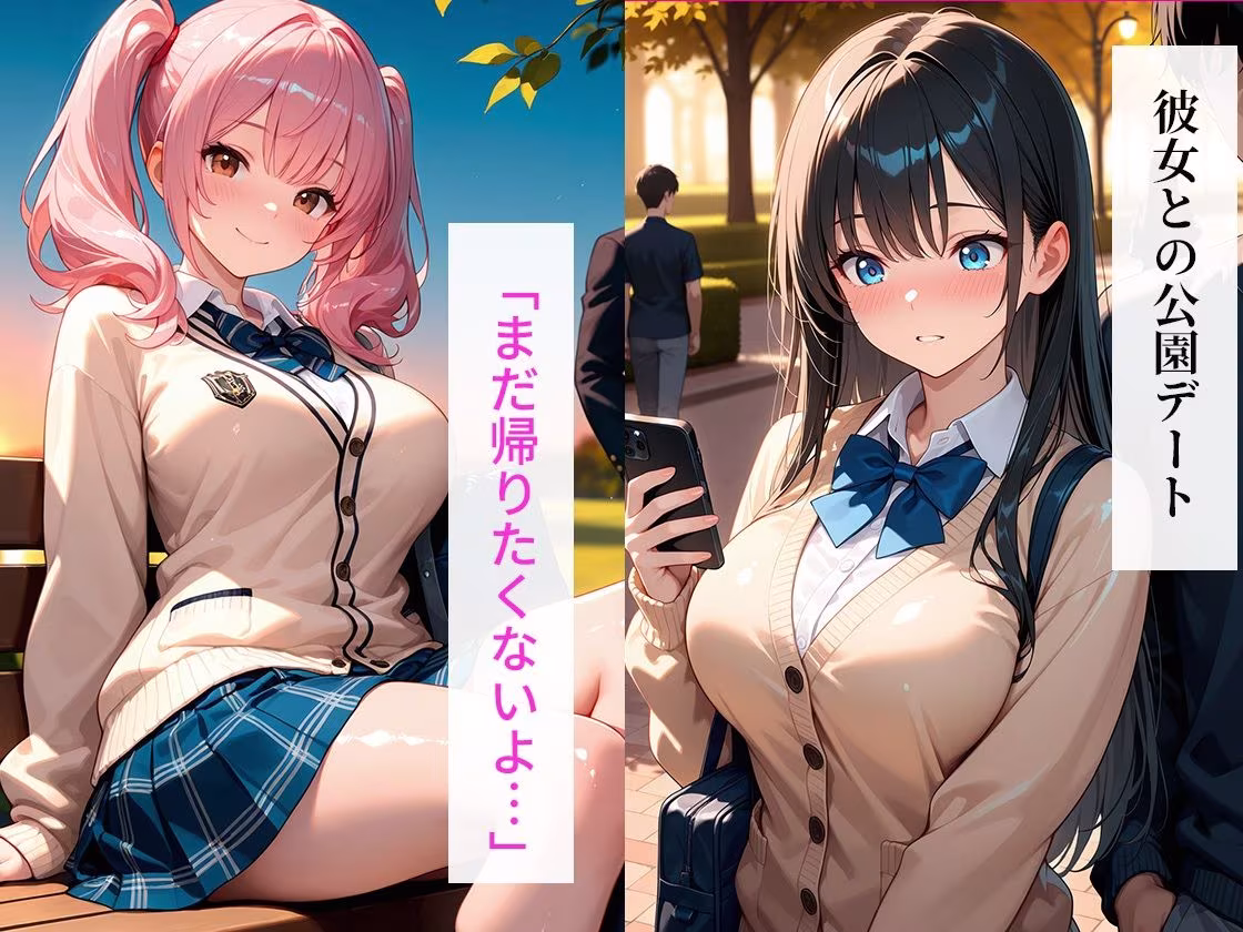 女子校生輪●レ●プ〜彼氏の前で強？？中出し〜