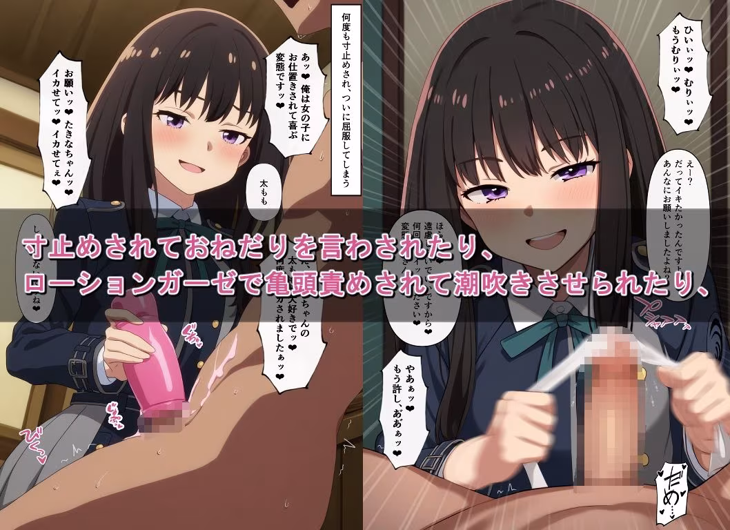千束とたきなに攻められる