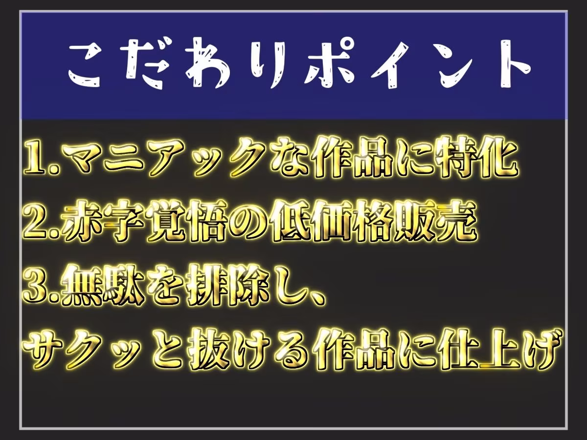【新作価格】【CG特典あり】【プレミアムフォーリー】NTR好きな好色ふたなりナースに弱みを握られ、デカチンでアナルを掘られて童貞喪失するお話