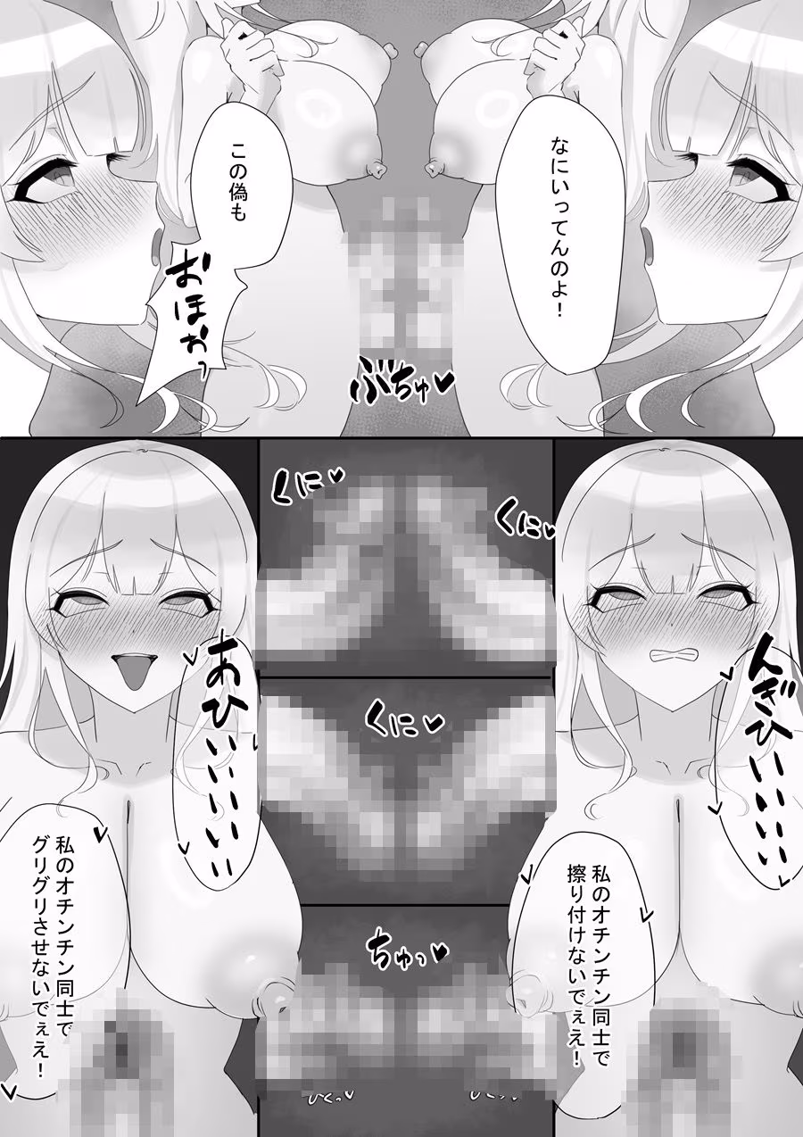 とあるアイドルの分裂日常