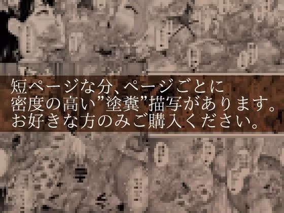 薫×星來×志穂  密着レズスカプレイ