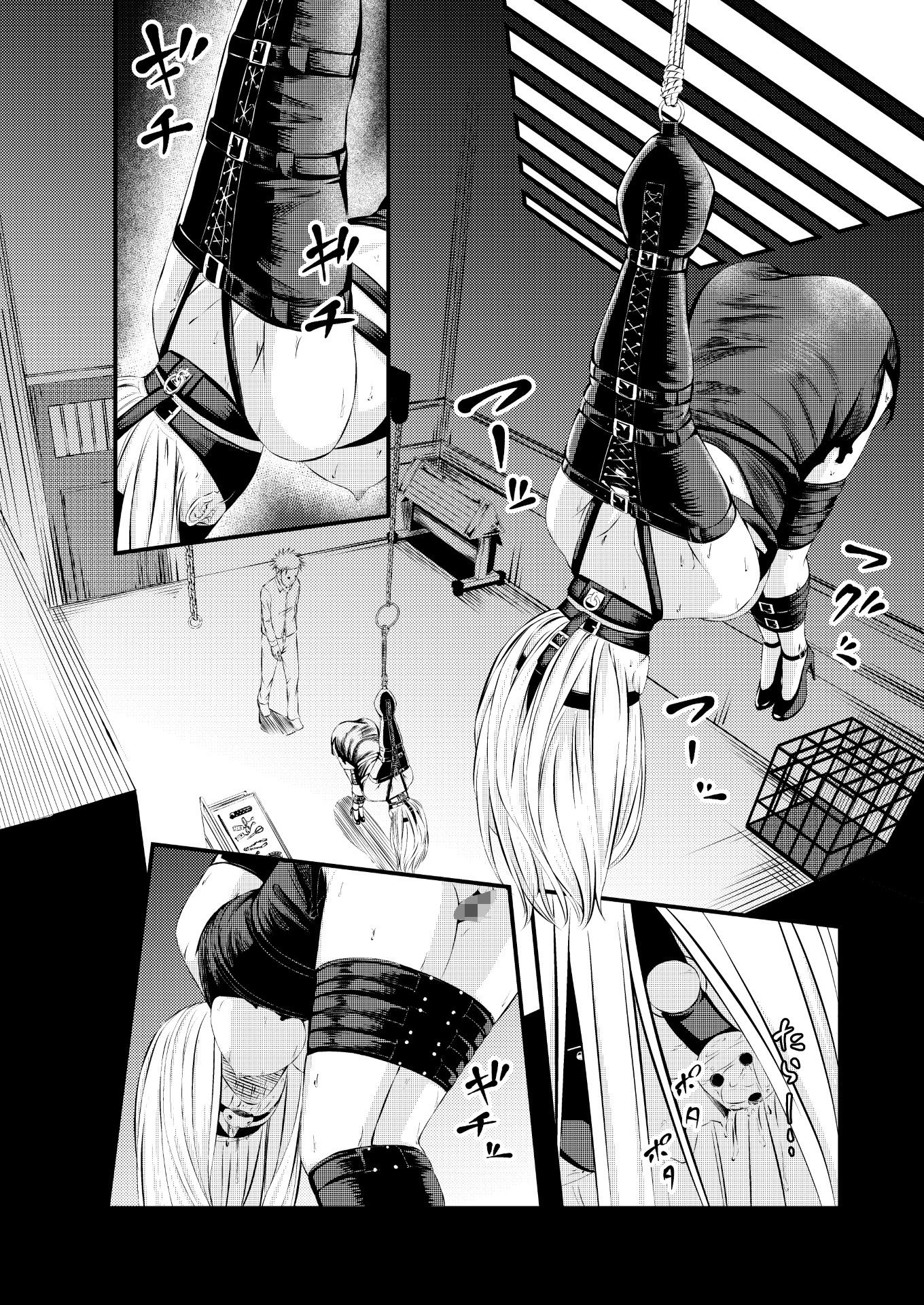 拘束・苦痛・快楽・女スパイ奴●堕ち