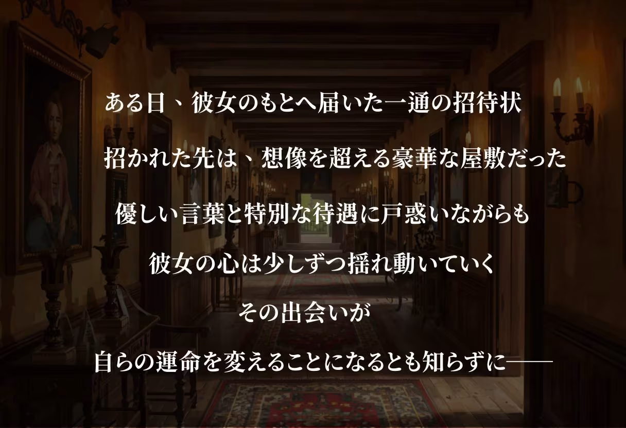 金持ちおじさん【豪邸編】