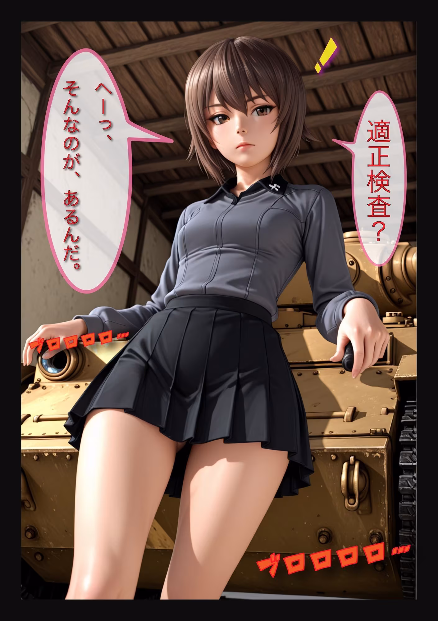 Dr-EX  闇のカルテ  NO_002 西炭  まほ編