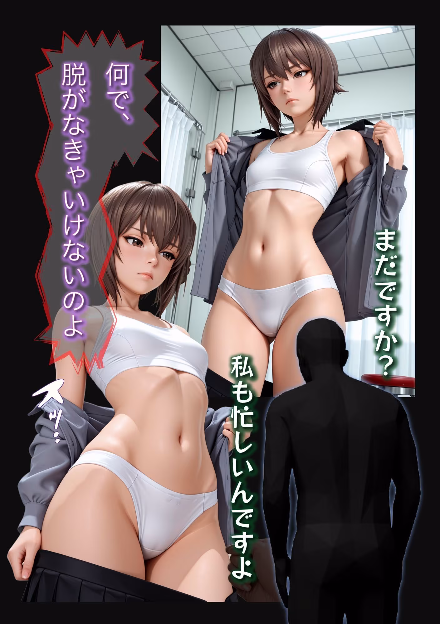 Dr-EX  闇のカルテ  NO_002 西炭  まほ編