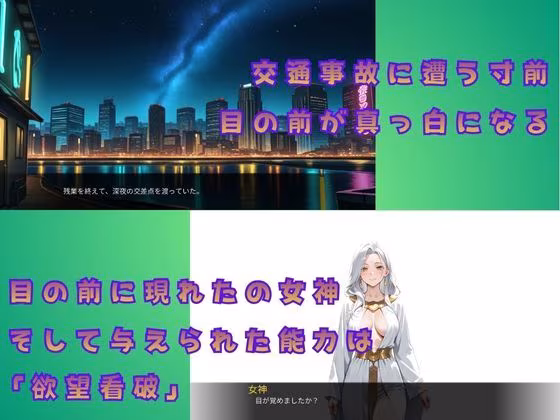 異世界人妻紀行 〜旅商人と三つの契り〜