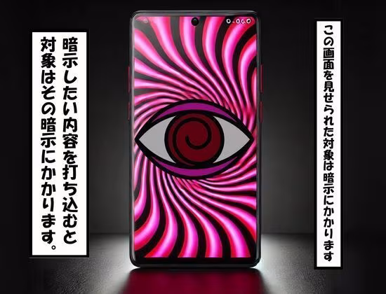 一家崩壊！爆乳家族は全員俺のもの！橘さん家の催●支配