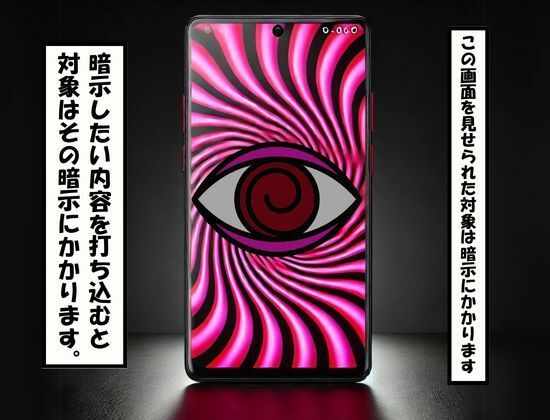 一家崩壊！爆乳家族は全員俺のもの！橘さん家の催●支配