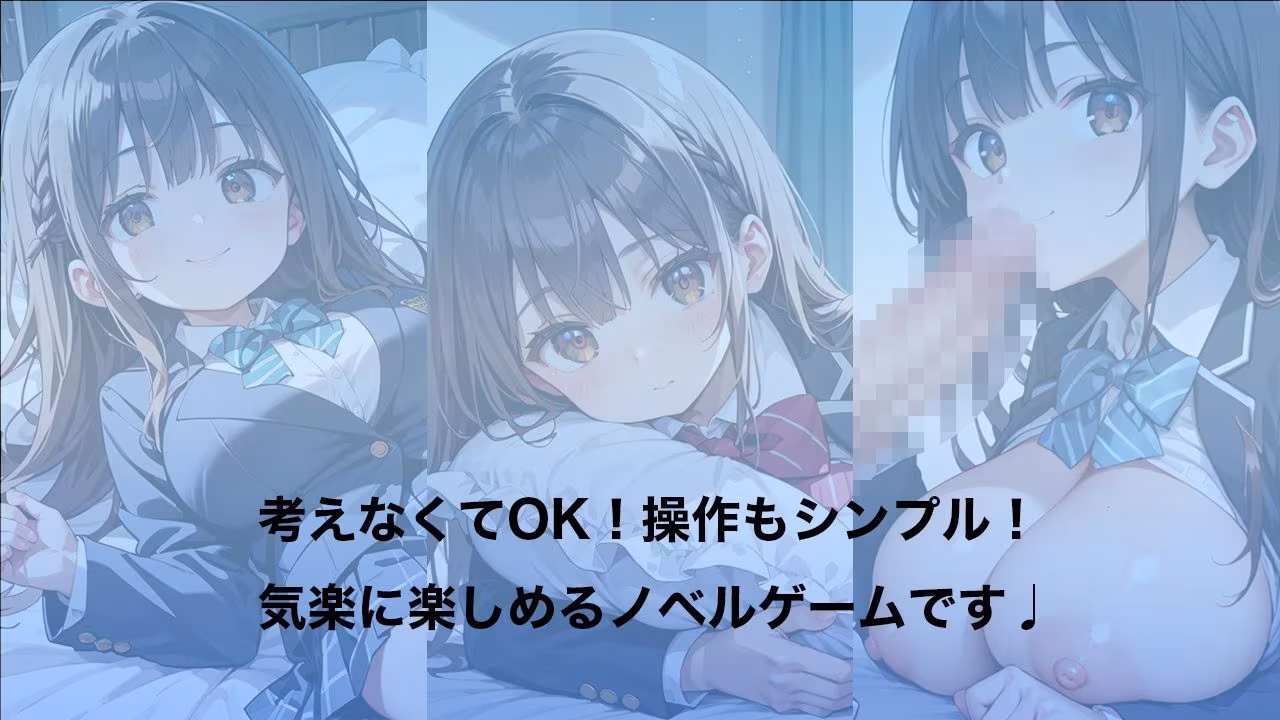 彼女を名乗る少女たち〜国宝級イケメンの本物の彼女は誰！？〜