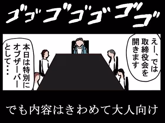 『全年齢対象』【お笑い4コマ】マリン船長の舞台の裏側！？（二次創作）