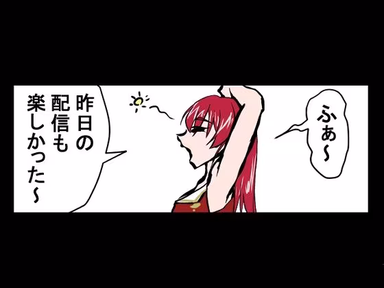 『全年齢対象』【お笑い4コマ】マリン船長の舞台の裏側！？（二次創作）
