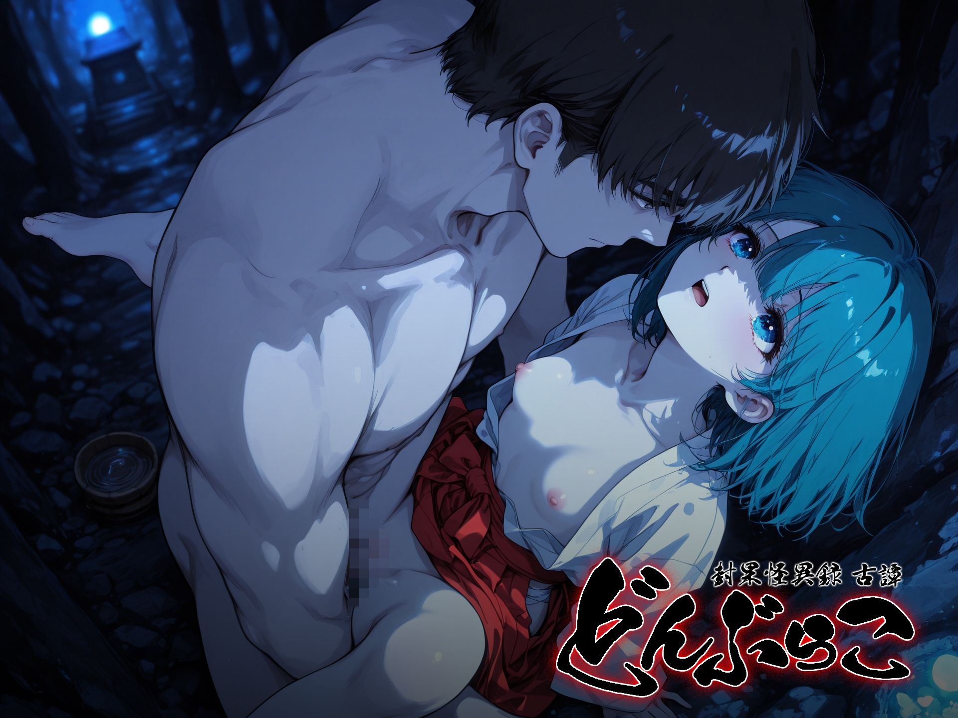 どんぶらこ vol3