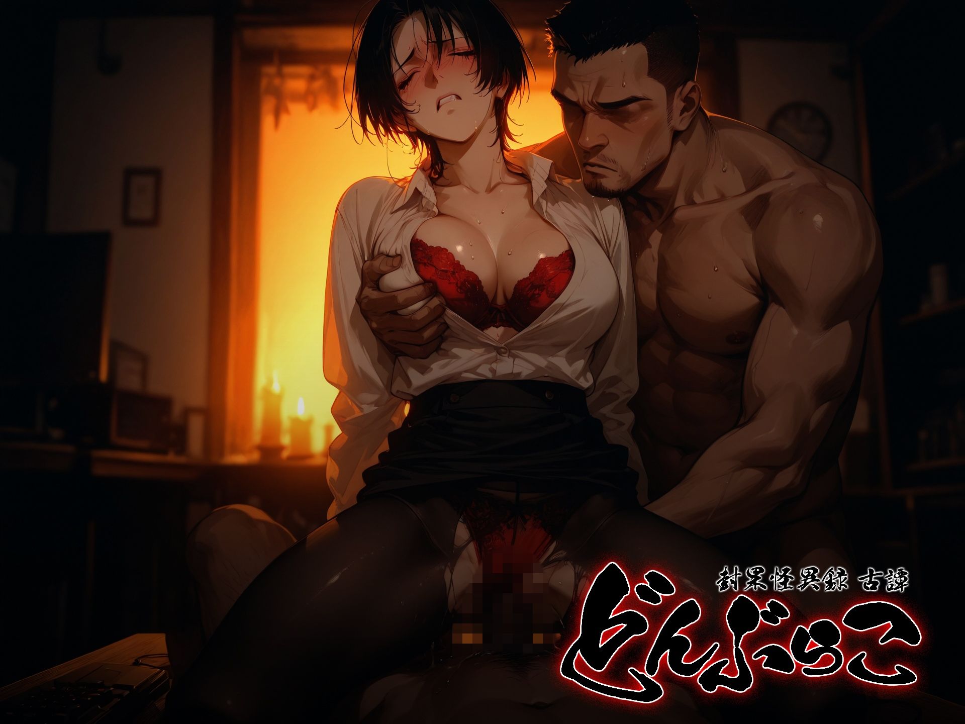 どんぶらこ vol3