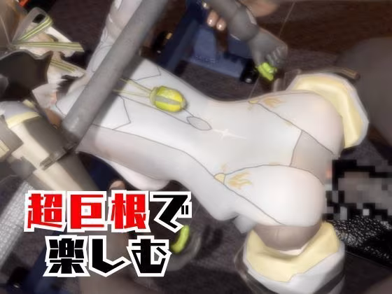 【動画4本】エロ人形ちゃんとSMショーを楽しむ動画パック【ドールズフロントライン（ドルフロ）少女前線】