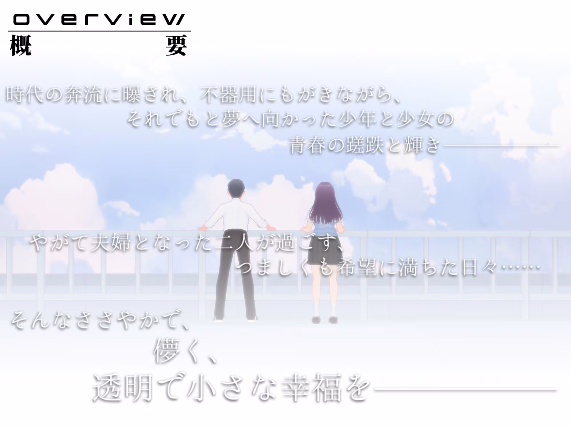 【オナサポ3Dアニメ】性癖破壊マゾオナニーW  〜愛する妻のNTR乱交ハメ撮りで地獄の射精我慢オナニーサポート〜