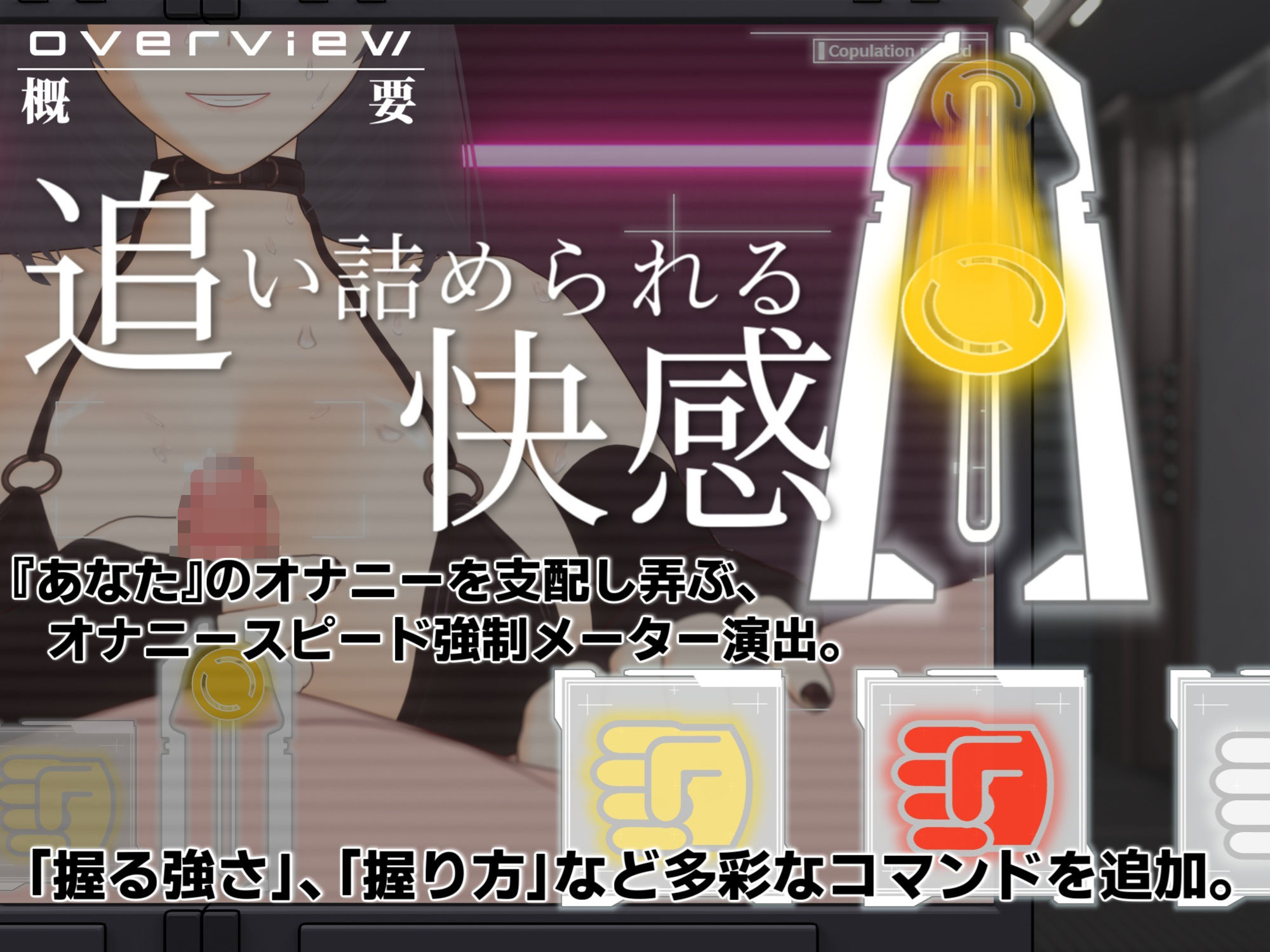 【オナサポ3Dアニメ】性癖破壊マゾオナニーW  〜愛する妻のNTR乱交ハメ撮りで地獄の射精我慢オナニーサポート〜