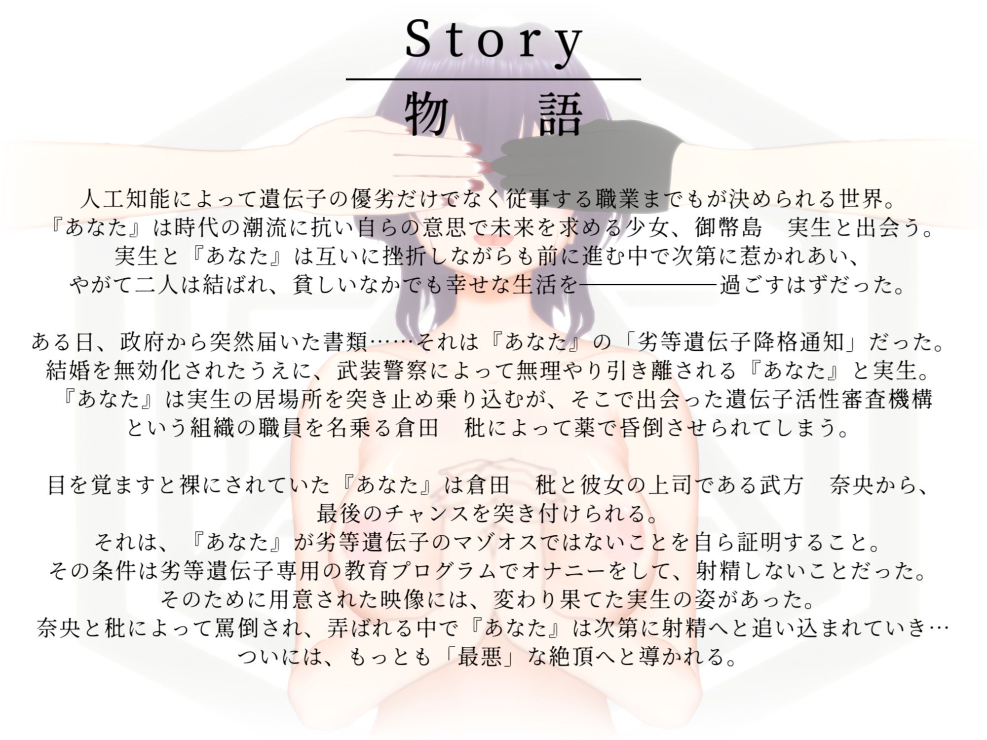 【オナサポ3Dアニメ】性癖破壊マゾオナニーW  〜愛する妻のNTR乱交ハメ撮りで地獄の射精我慢オナニーサポート〜