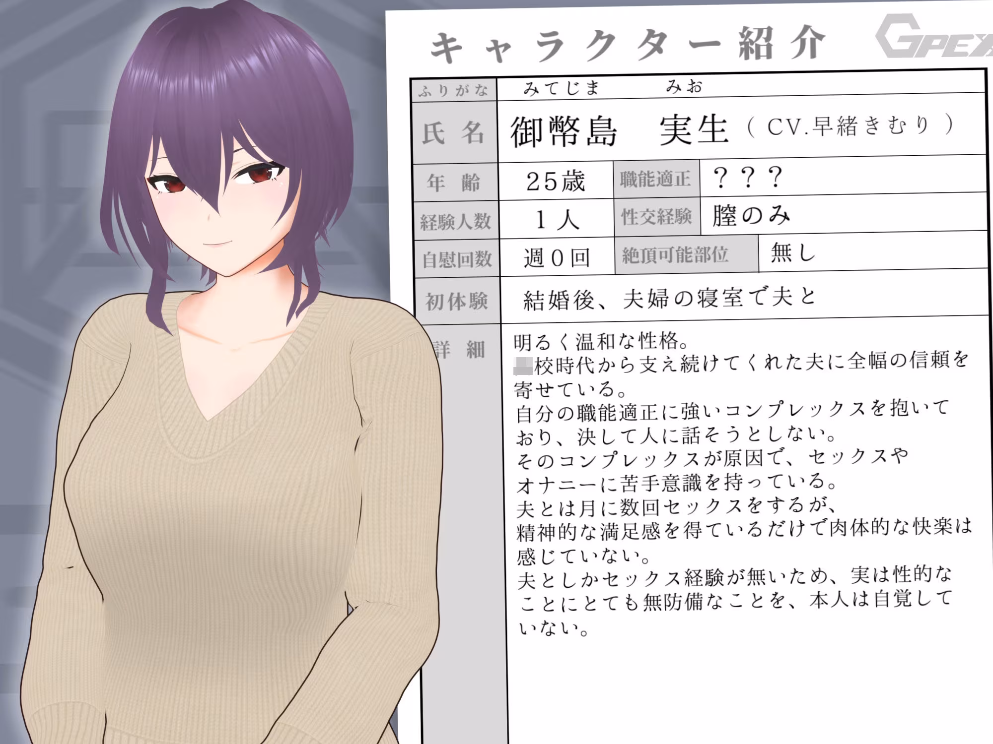 【オナサポ3Dアニメ】性癖破壊マゾオナニーW  〜愛する妻のNTR乱交ハメ撮りで地獄の射精我慢オナニーサポート〜