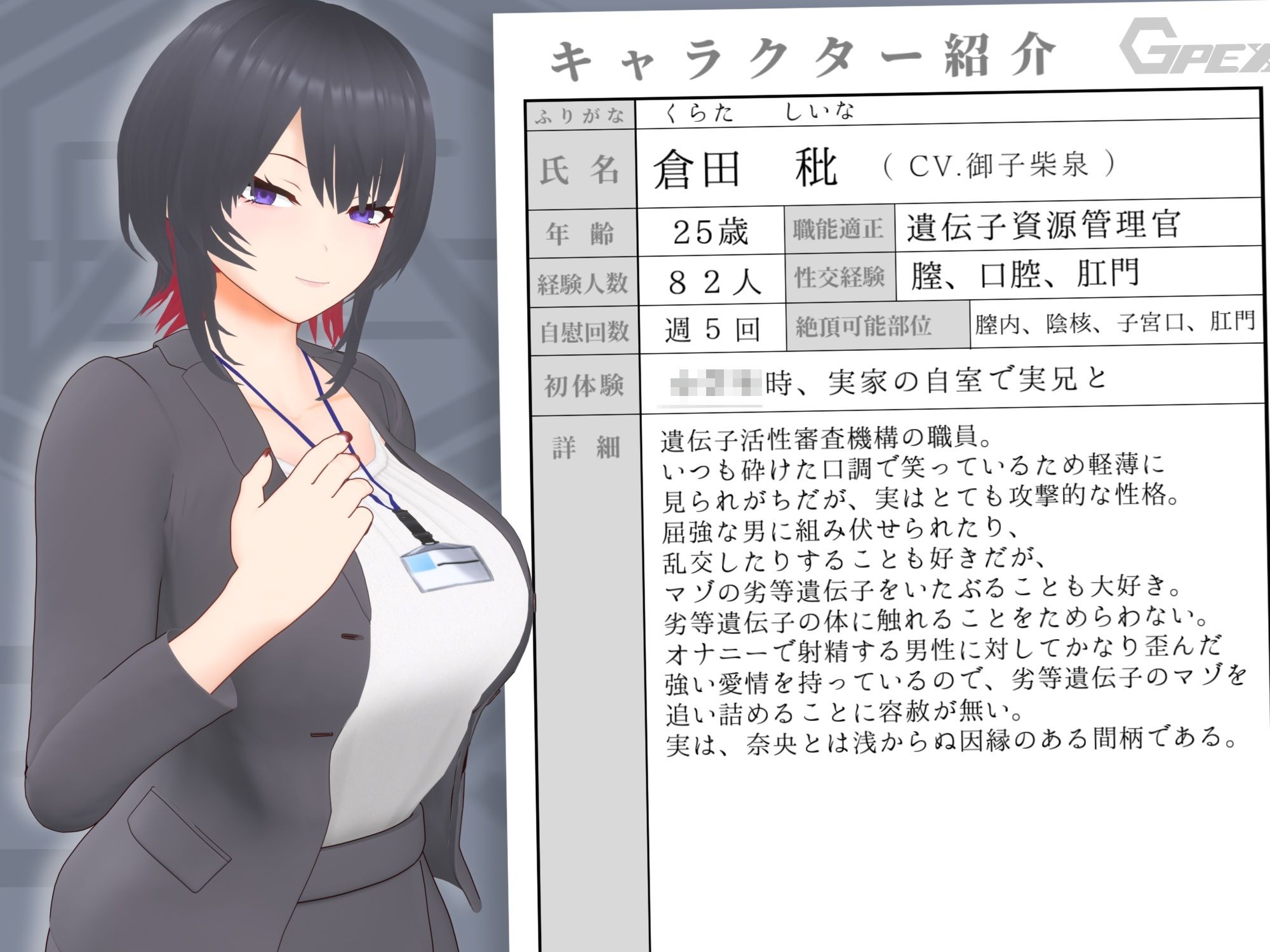 【オナサポ3Dアニメ】性癖破壊マゾオナニーW  〜愛する妻のNTR乱交ハメ撮りで地獄の射精我慢オナニーサポート〜