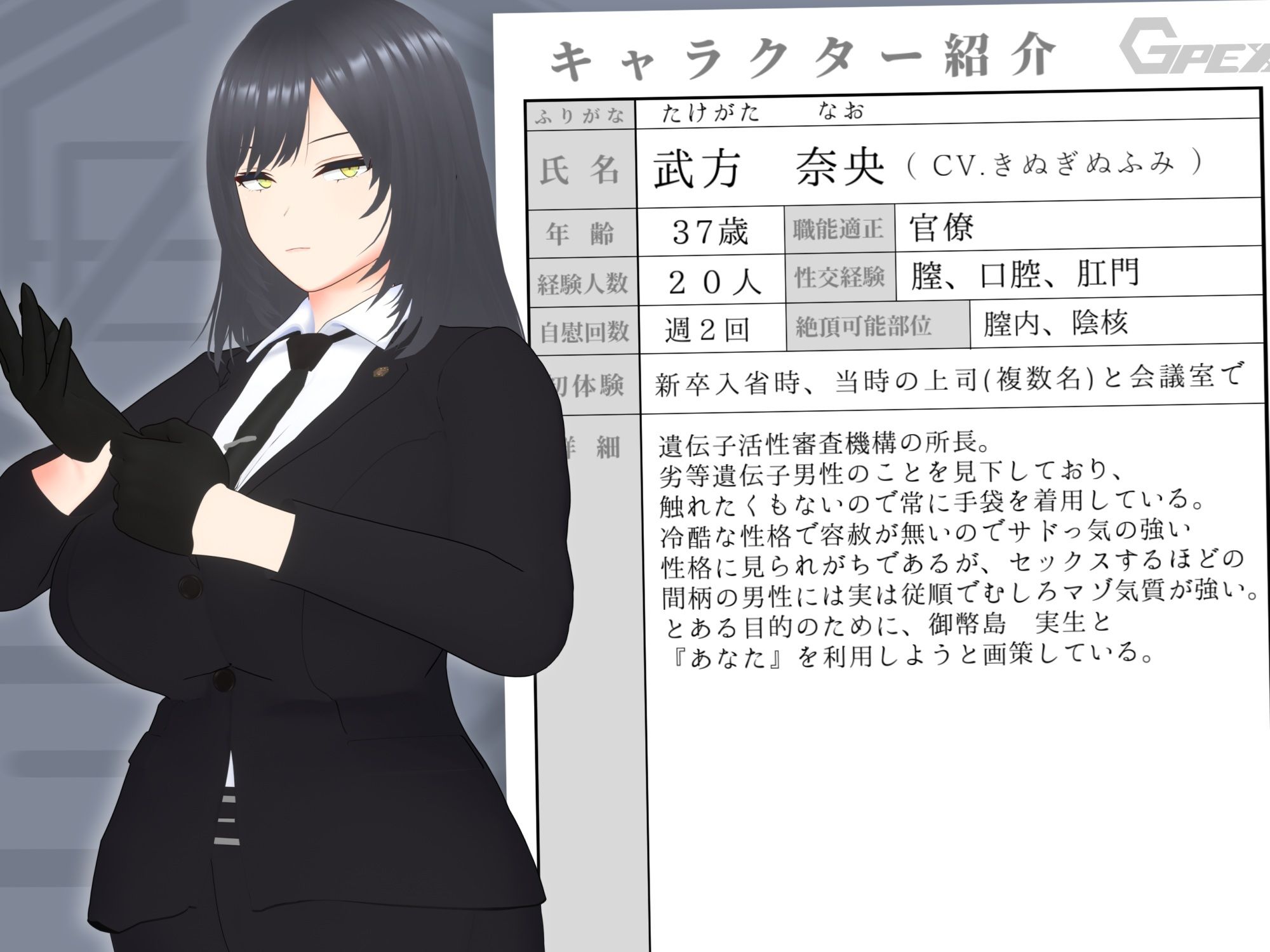 【オナサポ3Dアニメ】性癖破壊マゾオナニーW  〜愛する妻のNTR乱交ハメ撮りで地獄の射精我慢オナニーサポート〜