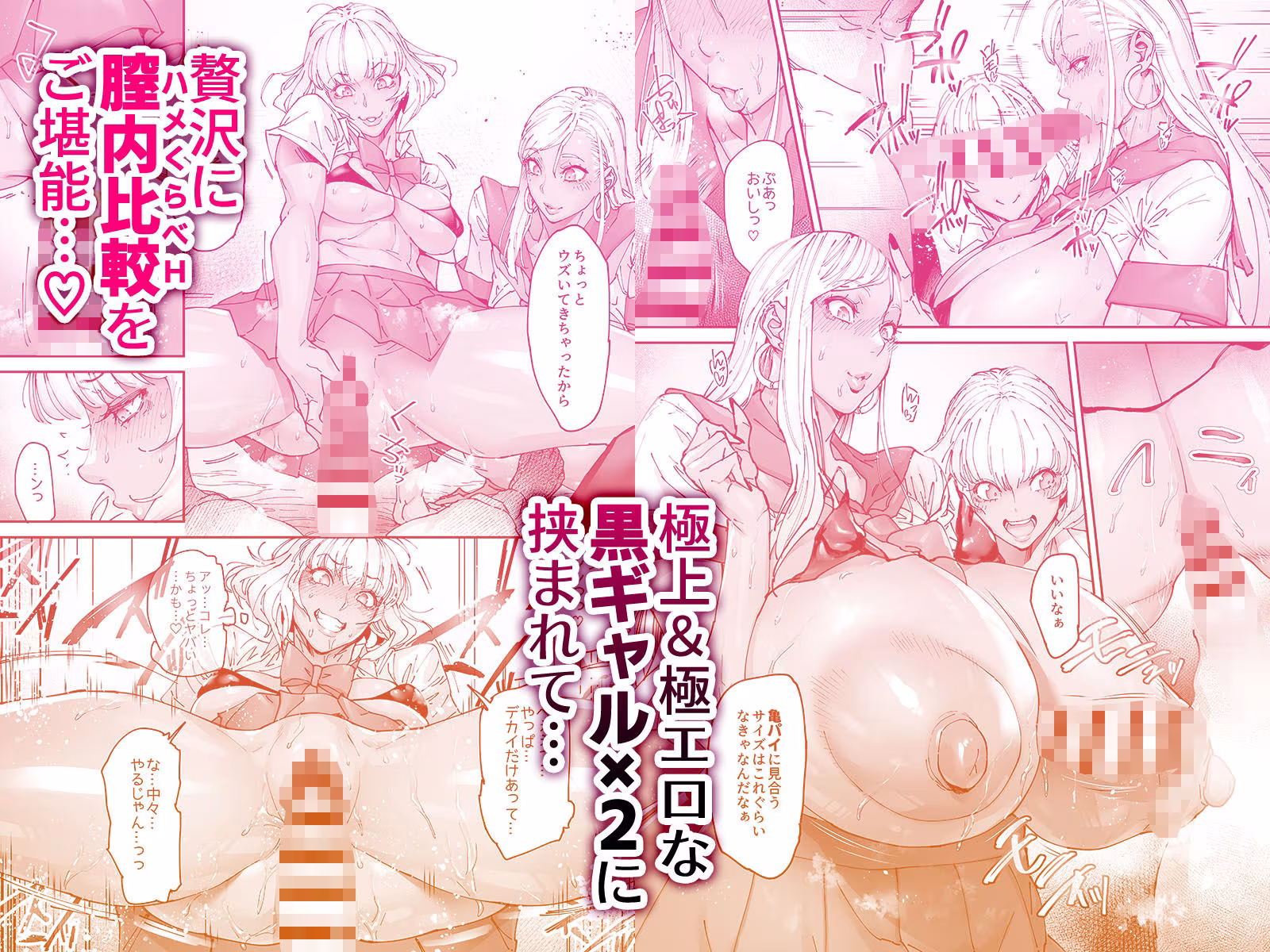 ビューティギャルライフ3