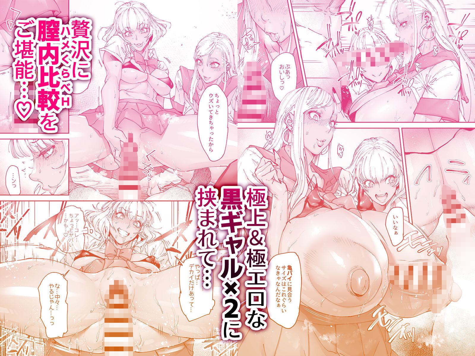 ビューティギャルライフ3