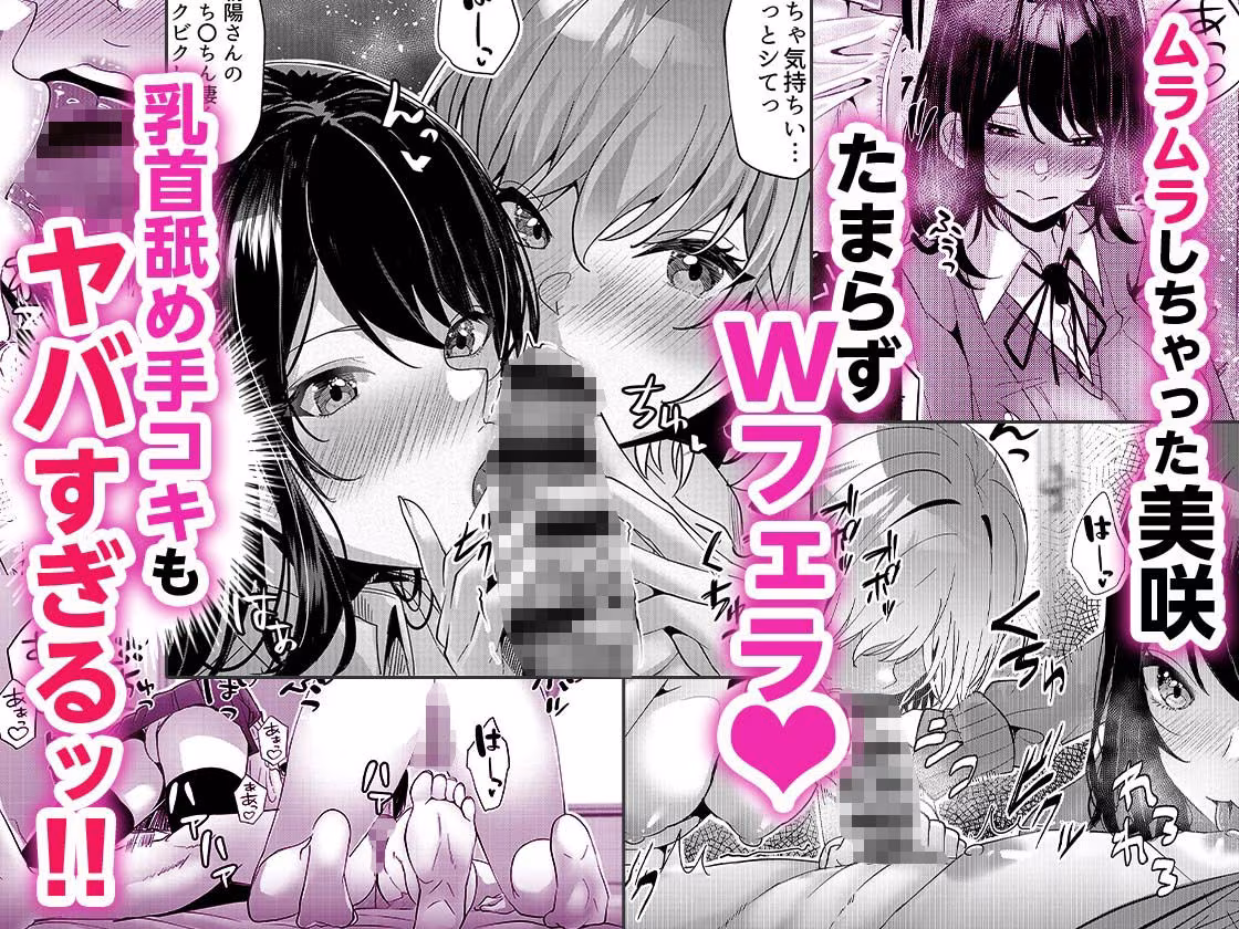 【親友同士・W巨乳のまんこ食べ比べ3P】ギャルだくみ〜家出処女とのハメまくり同棲セックス〜3