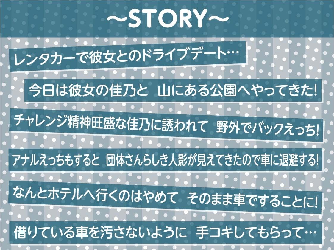 彼女との密着無声囁きカーセックス2〜車が汚れないように密着対面中出し〜【フォーリーサウンド】