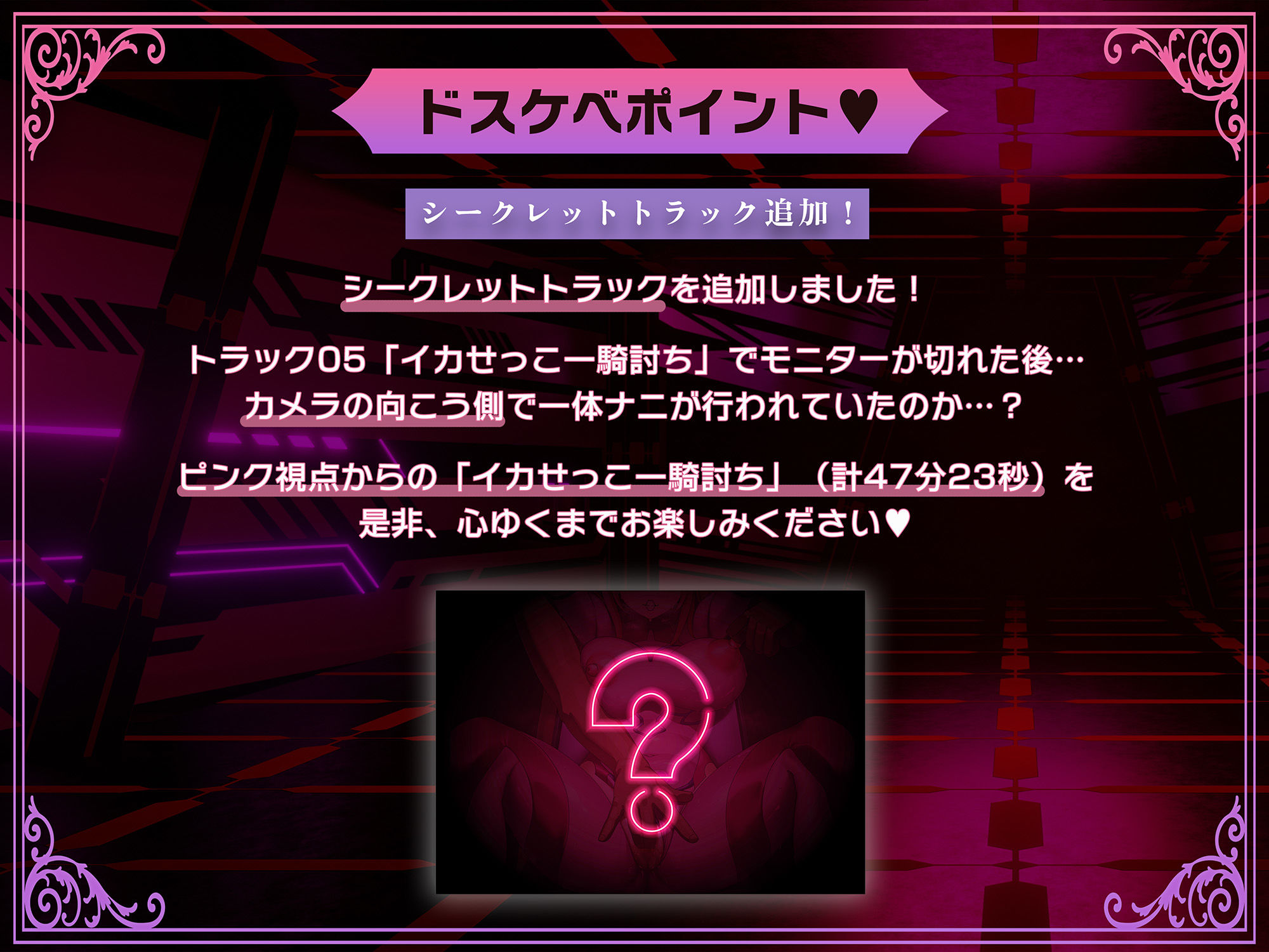 信じてた彼女（ピンク）がブタ鳴きしながら下品にオホ堕ちする実況中継を見て、悪の女幹部と浮気生ハメしながら最高のNTRマゾ射精キメちゃった俺