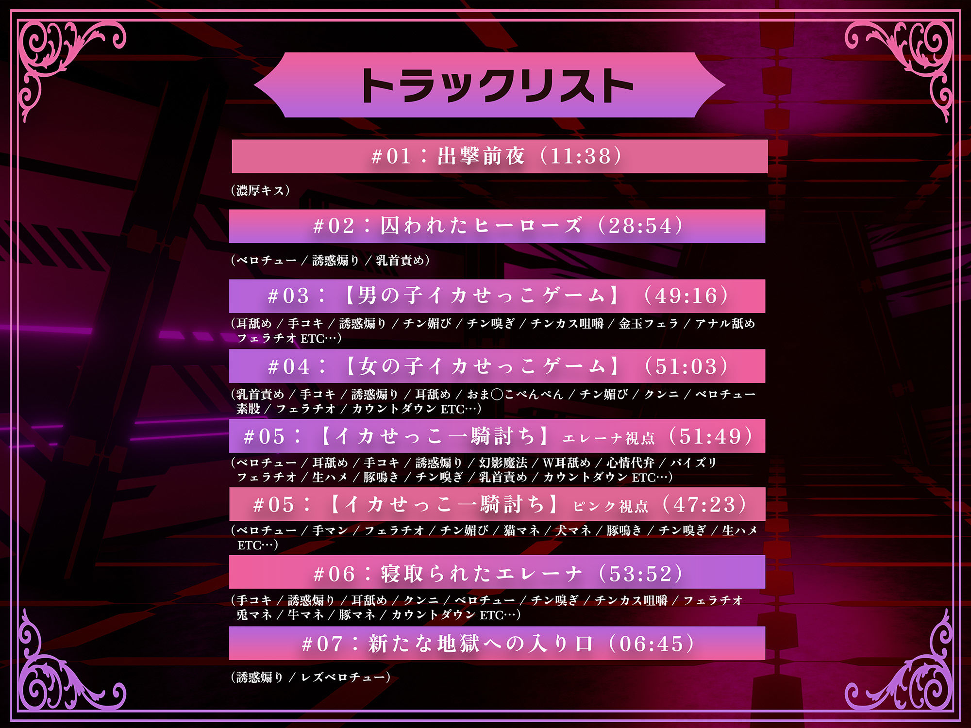 信じてた彼女（ピンク）がブタ鳴きしながら下品にオホ堕ちする実況中継を見て、悪の女幹部と浮気生ハメしながら最高のNTRマゾ射精キメちゃった俺