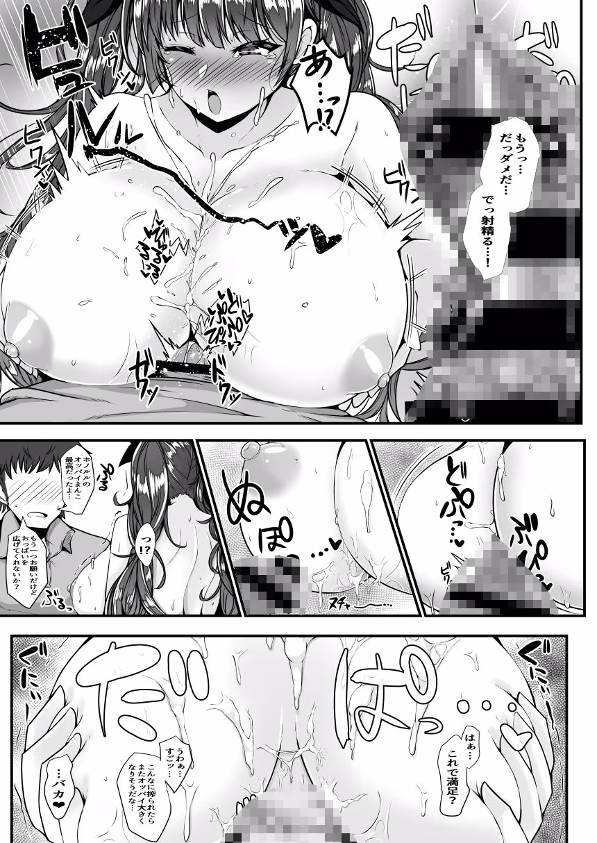 ホノルルと過ごすハネムーン三日間