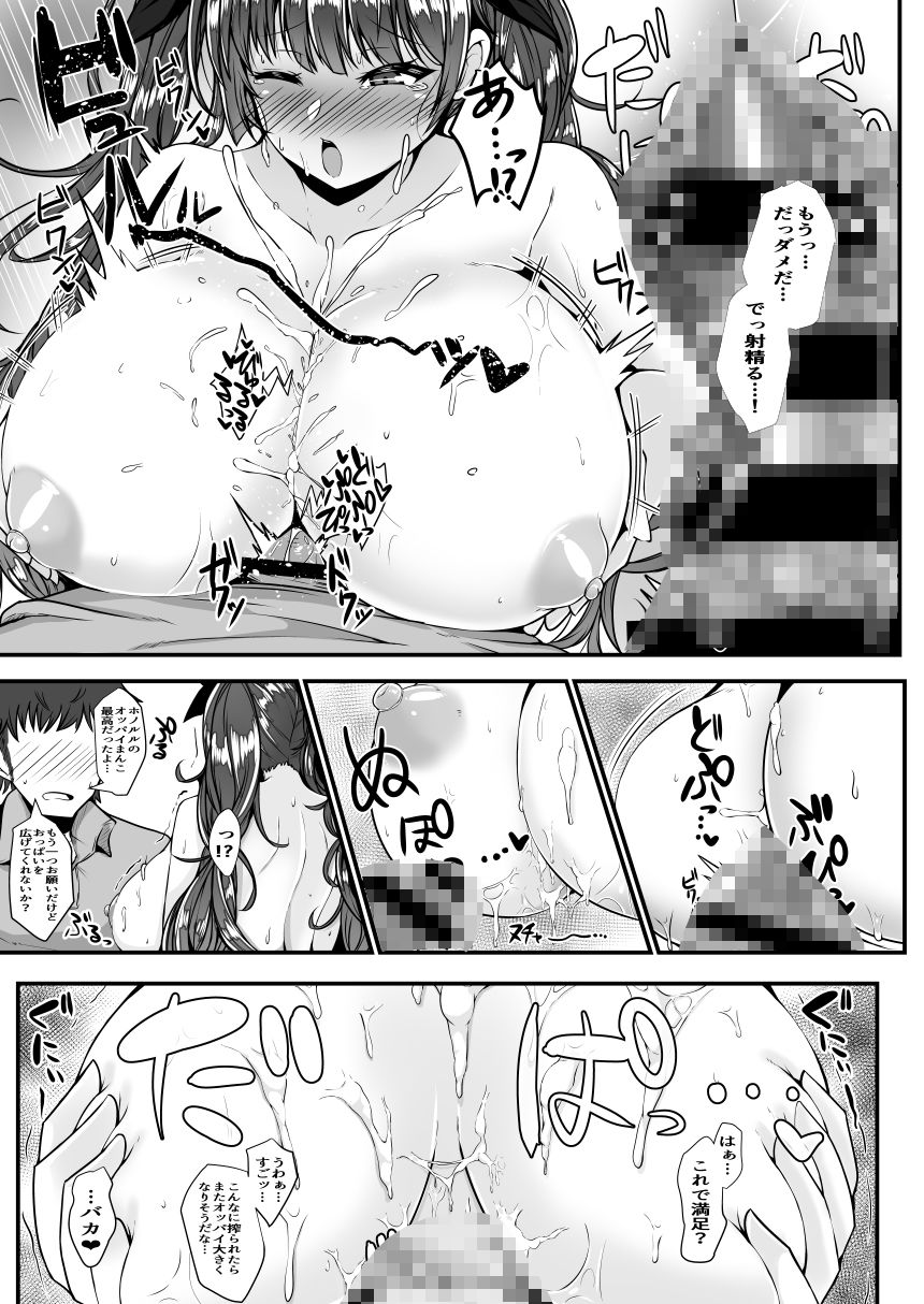 ホノルルと過ごすハネムーン三日間