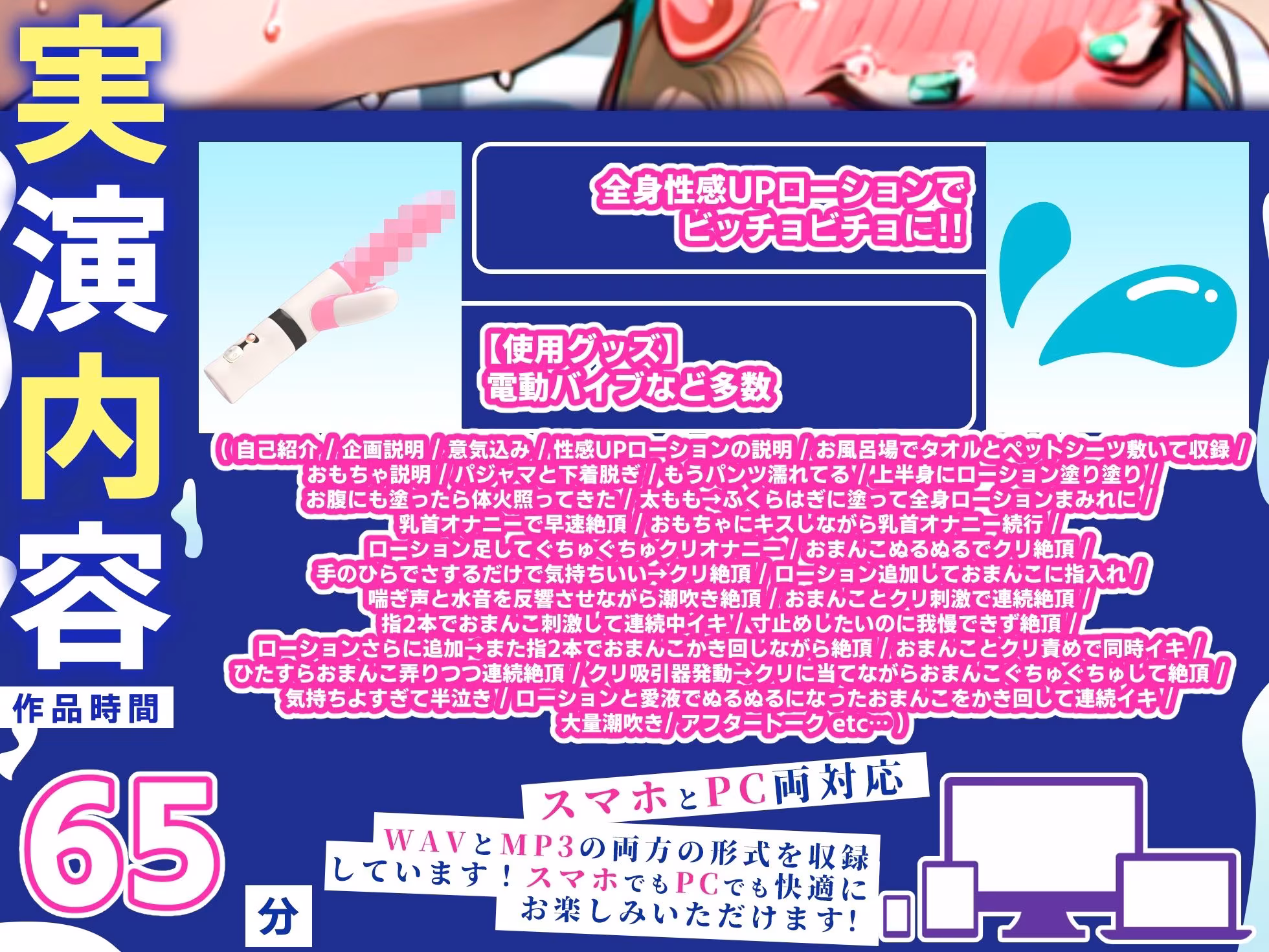 【実演オナニー】可愛すぎる60分！！性感UPローションで超絶連続絶頂潮吹き！！『出る！！出てる！！あああ！！あっ！！あっ！！んううううう！！（プシャーー！！）』