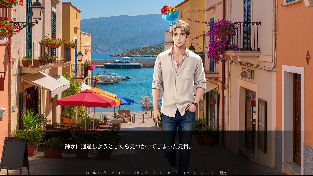 ブルーハワイ兄貴の〇ックス・ヘイヴン vol.3