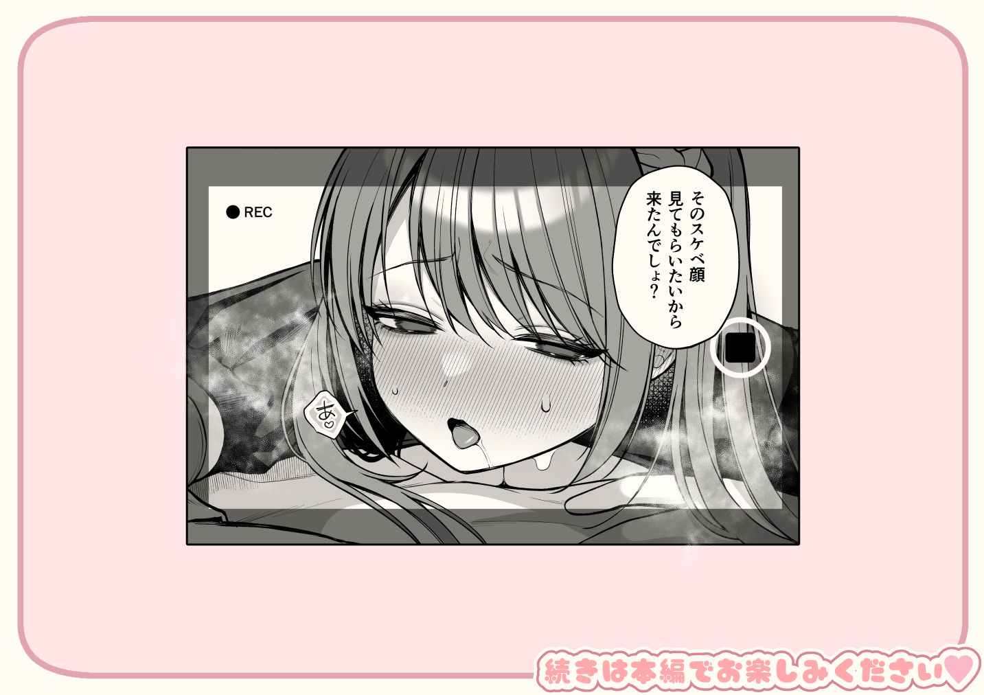 Lカップ女子大生20cm超デカ〇ンで同人AVデビュー