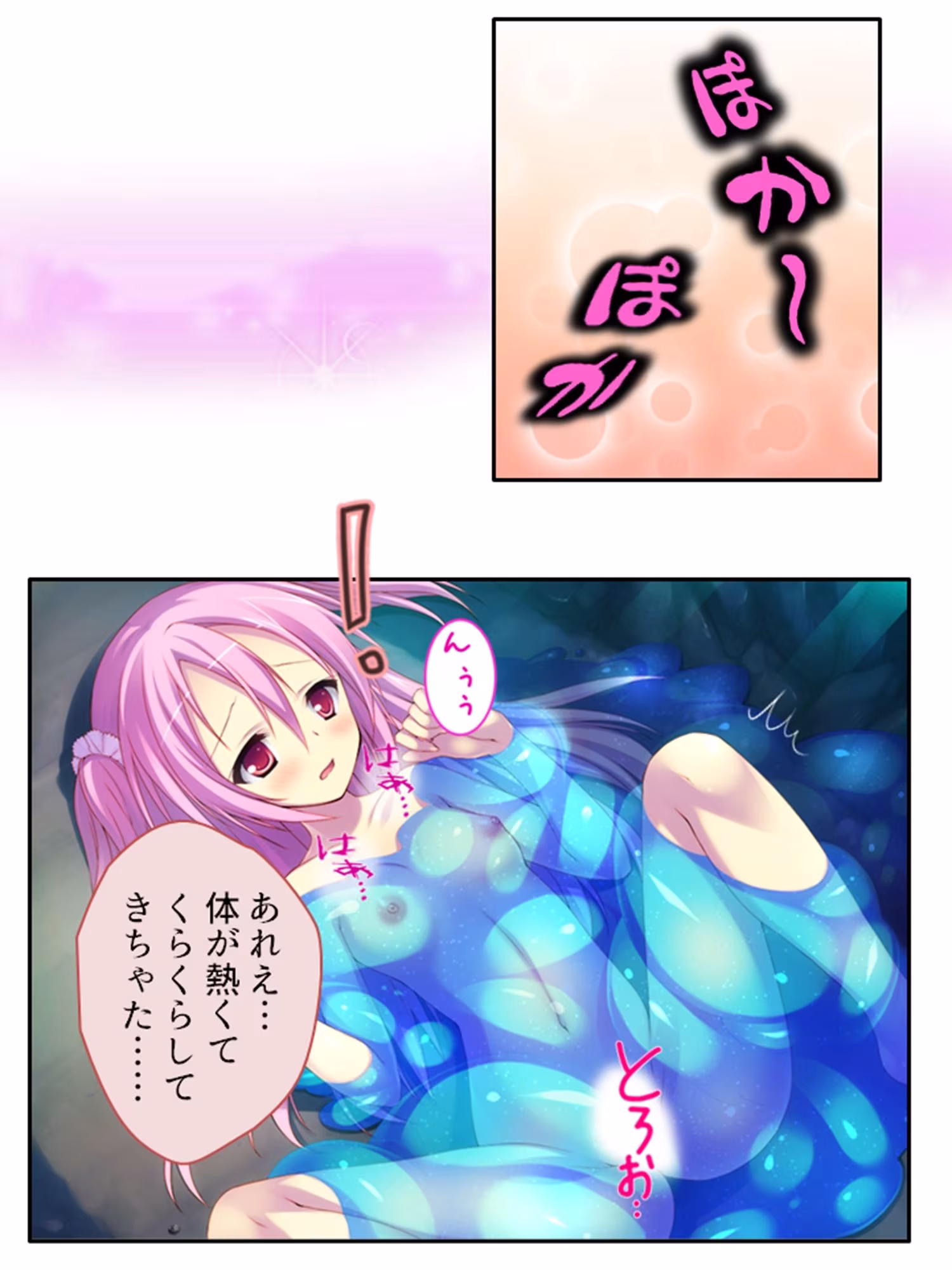 ようこそ触手の絶島へ！無限絶頂で3人仲良くイキ狂い  ＜総集編＞