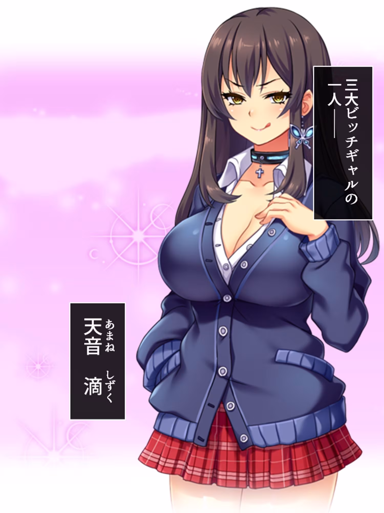 僕の貞操は学園三大ビッチギャルに散らされる！  ＜総集編＞