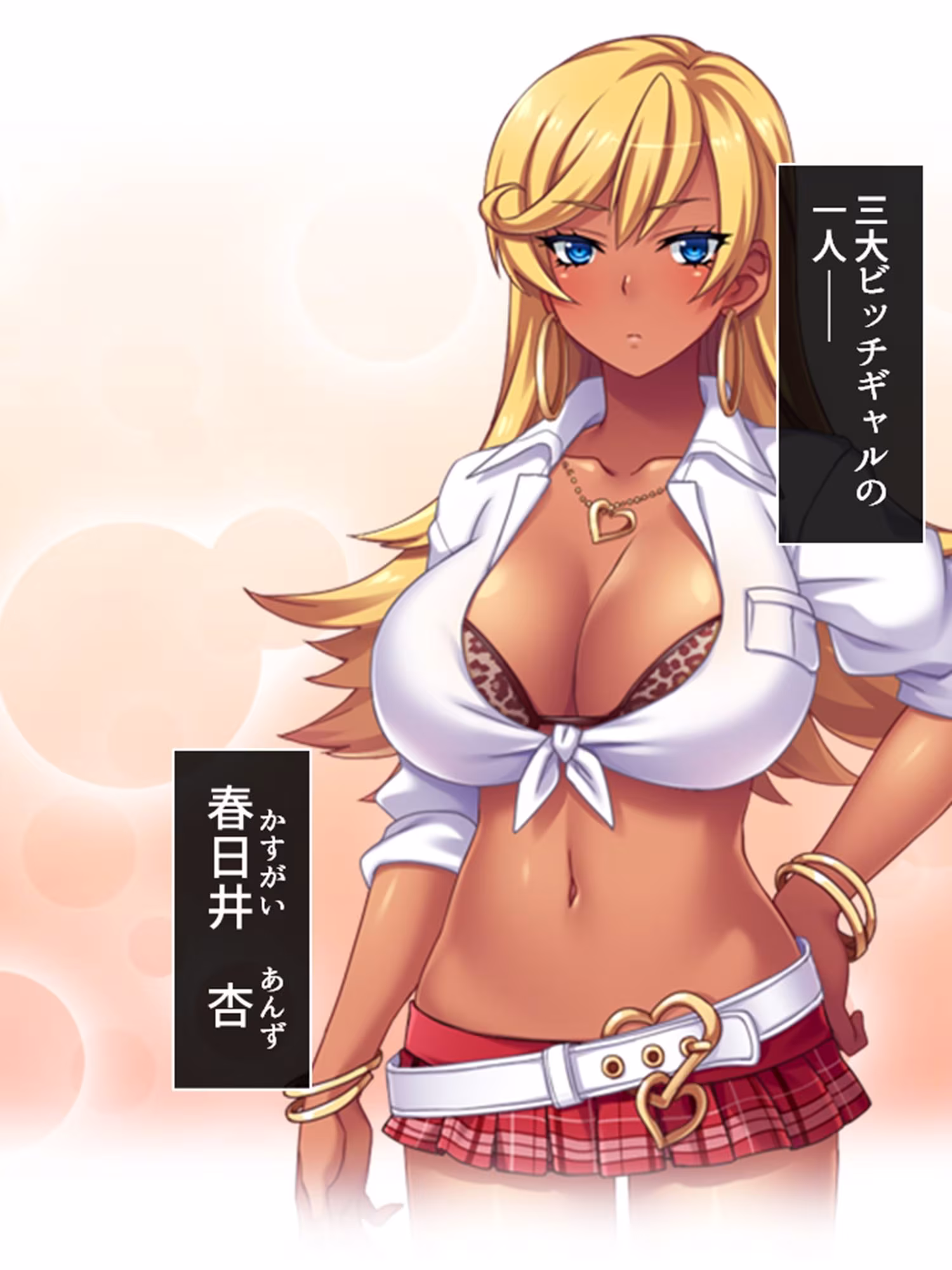 僕の貞操は学園三大ビッチギャルに散らされる！  ＜総集編＞