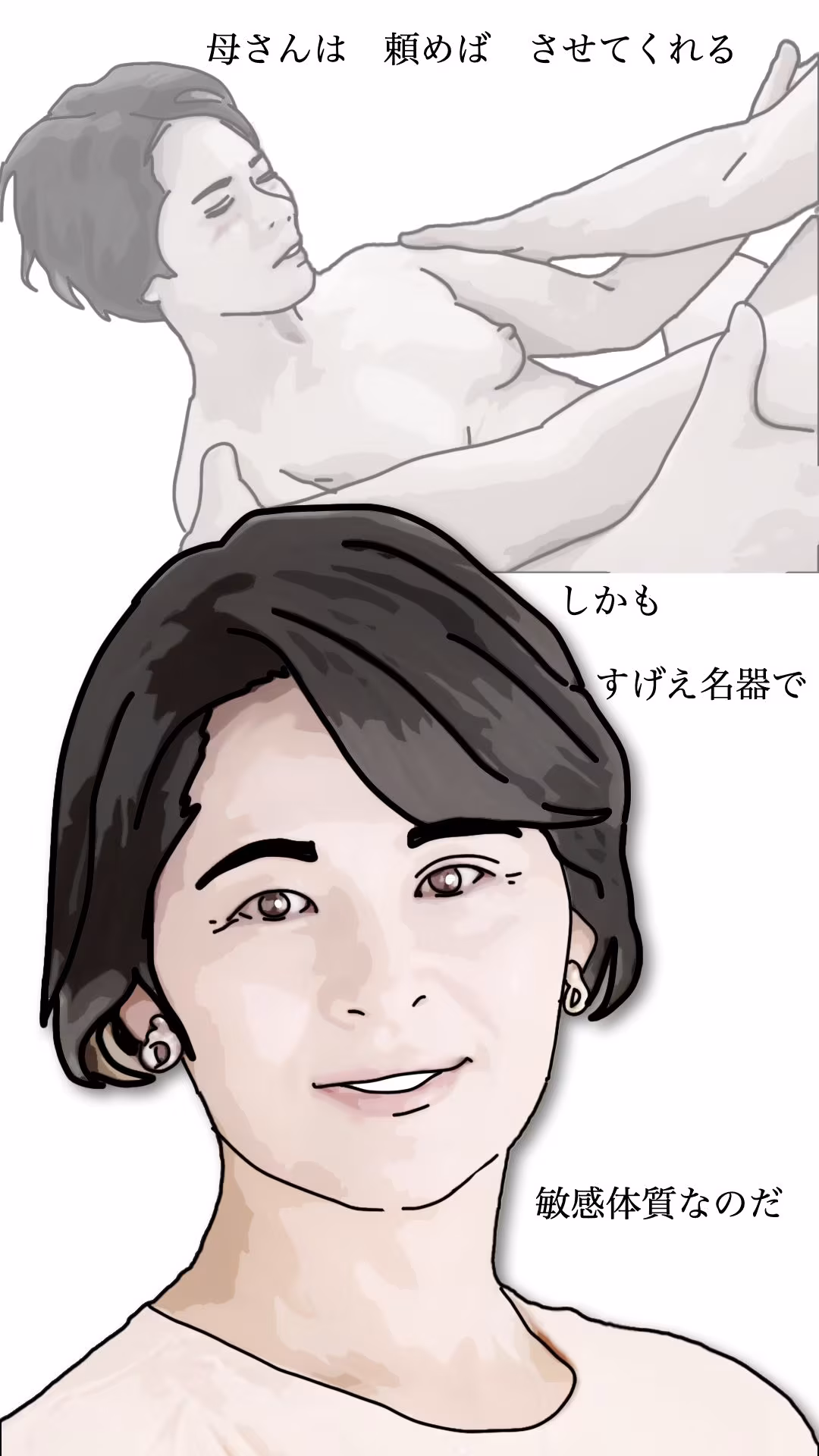 タカシ！今日から生でしていいよ！母さん上がったからぁ