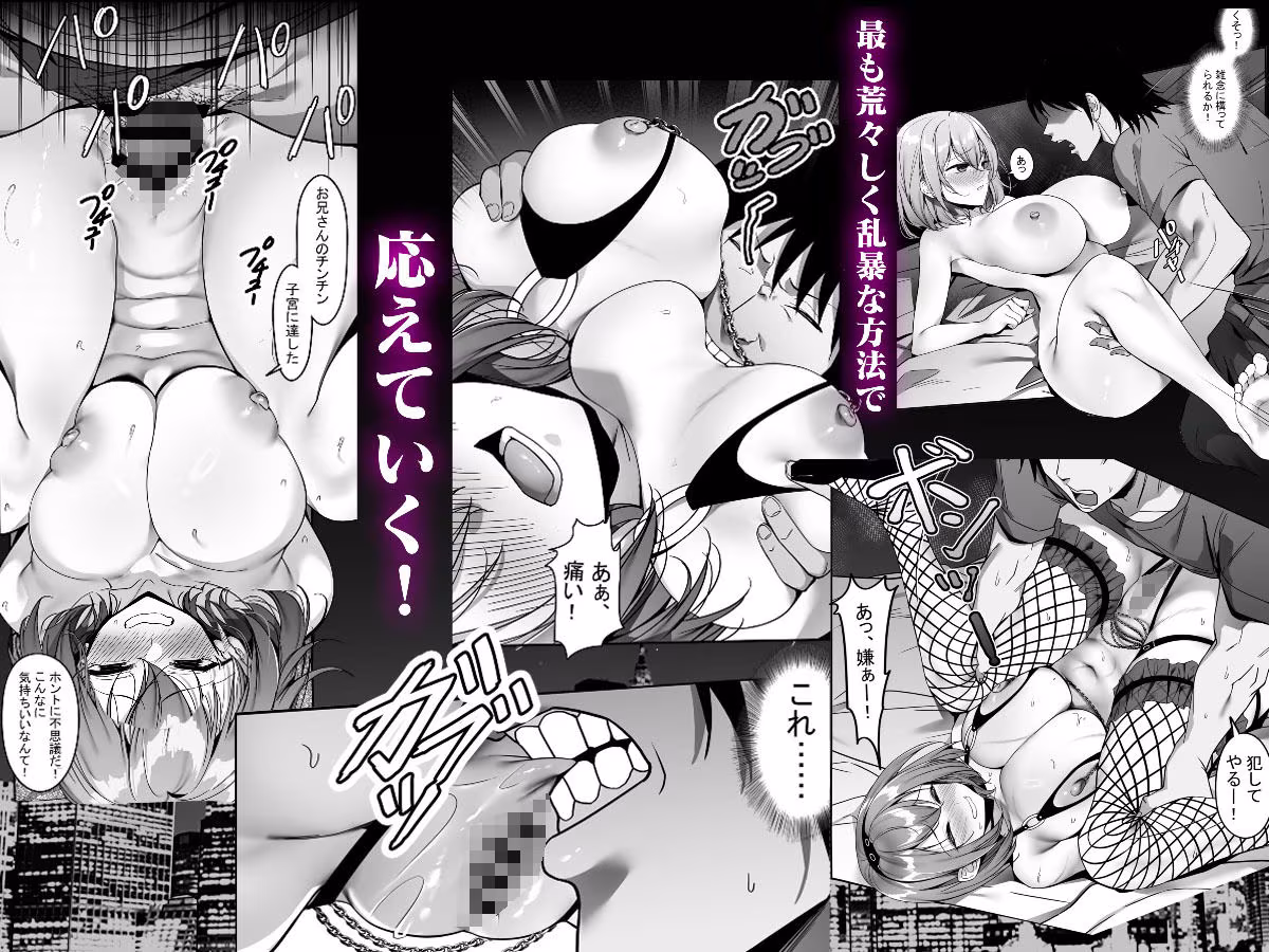 年末大感謝セール！＜実録！これは本当にあったSEX事件 隣室の巨乳美女が激しいセックスを求めてきた＞＋＜39.6℃のおチンチン最高！＞2作品合計105p