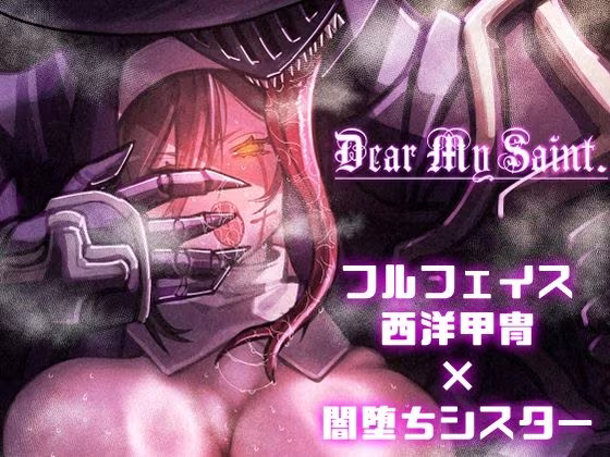 Dear My Saint.