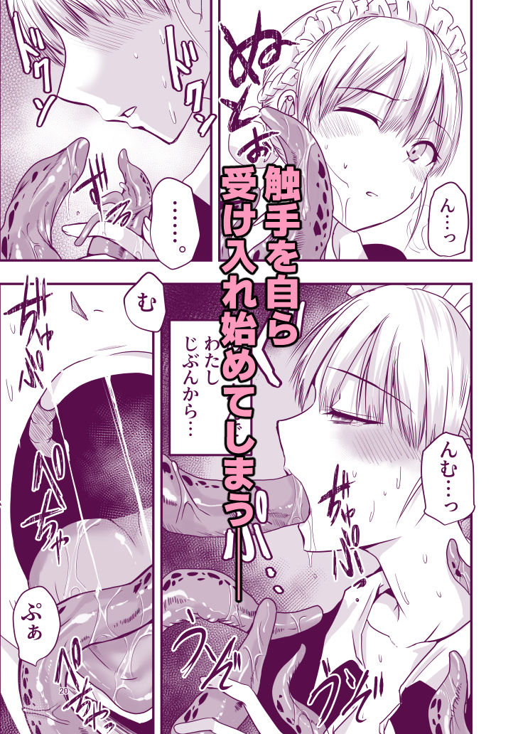 ひみつのちかしつ（仮）