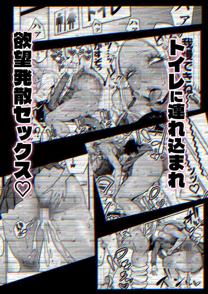 デカい黒ギャルに搾られる。