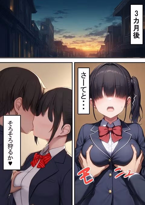 ヤリ〇ンくんと耳が聞こえないちゃん