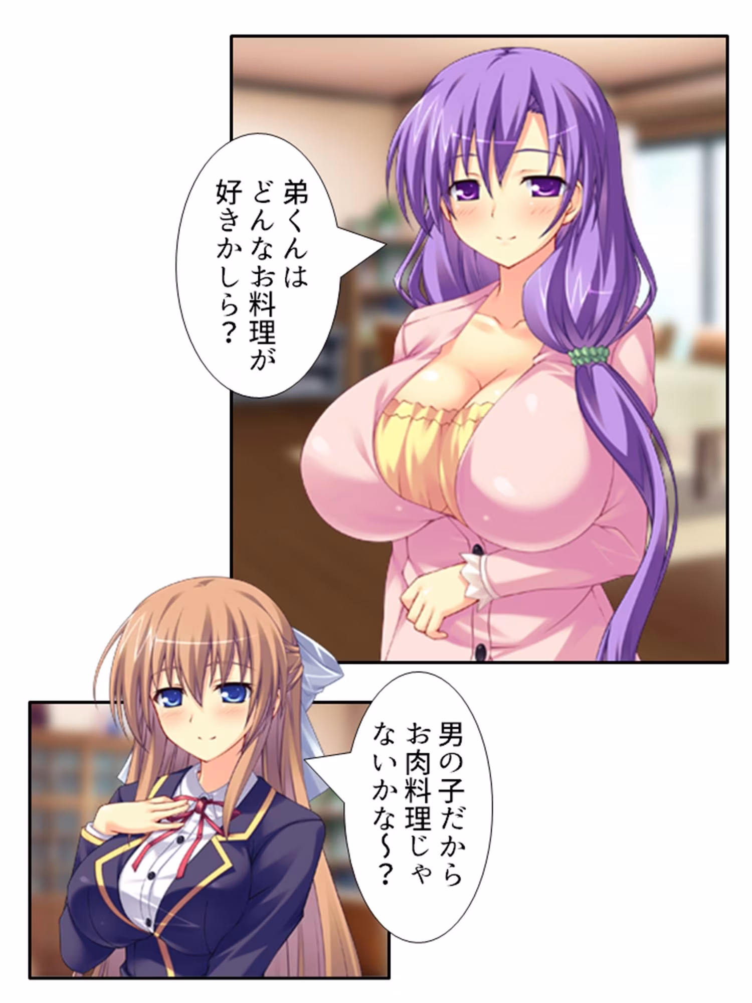 弟のせいで好き放題に身体を弄ばれる生贄姉妹 ＜総集編＞