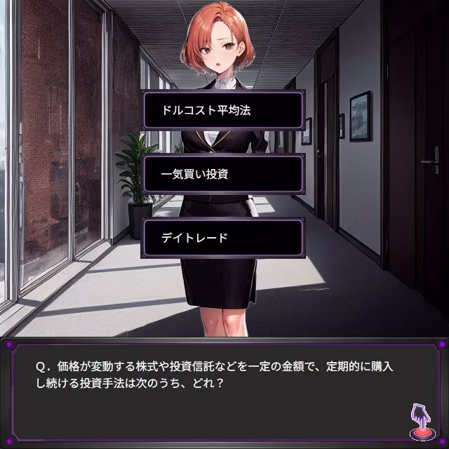 脱衣クイズ 〜トレーダー編〜