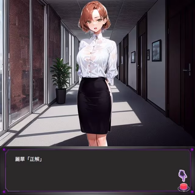 脱衣クイズ 〜トレーダー編〜